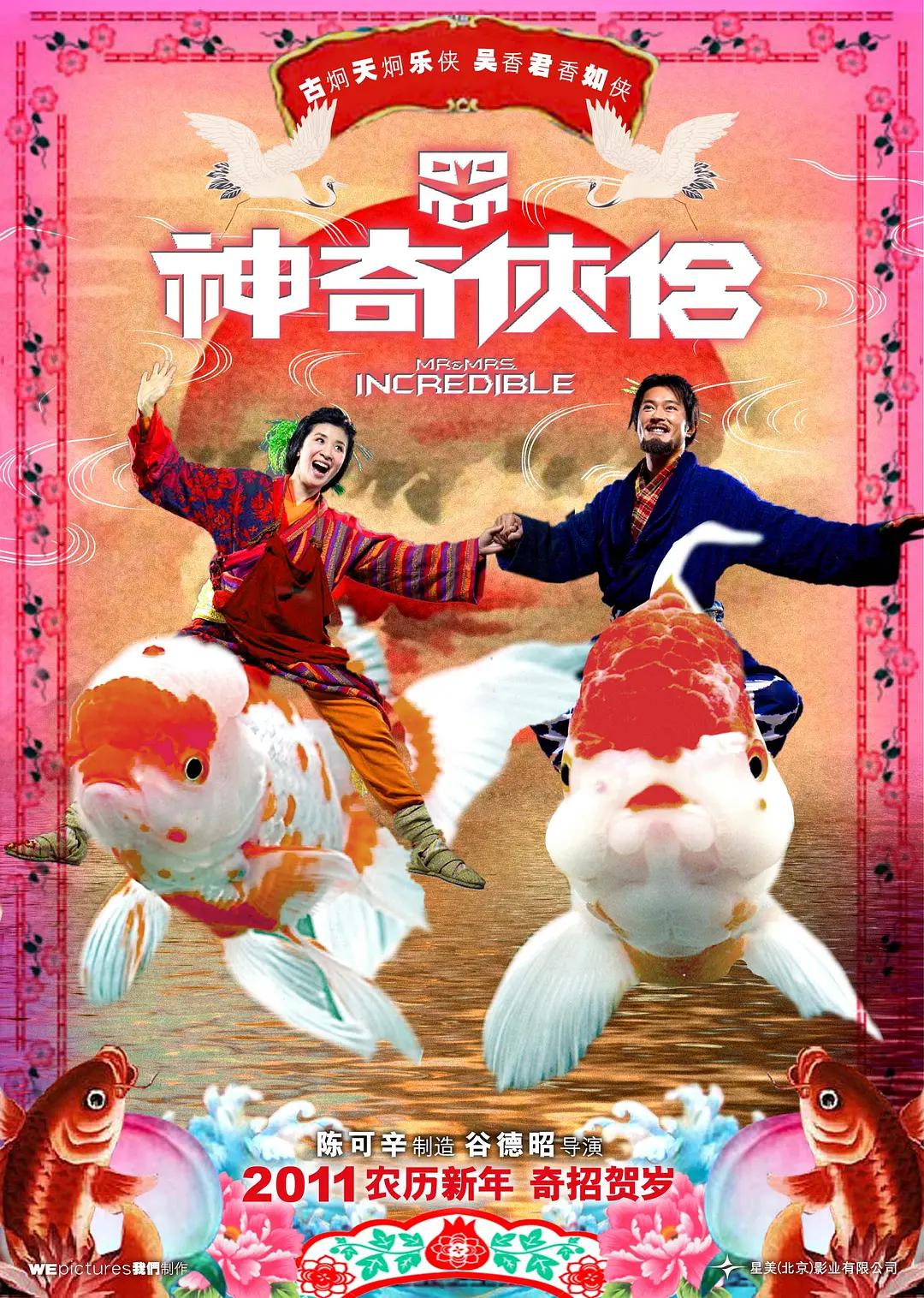 免费视频成人(🥀)海报