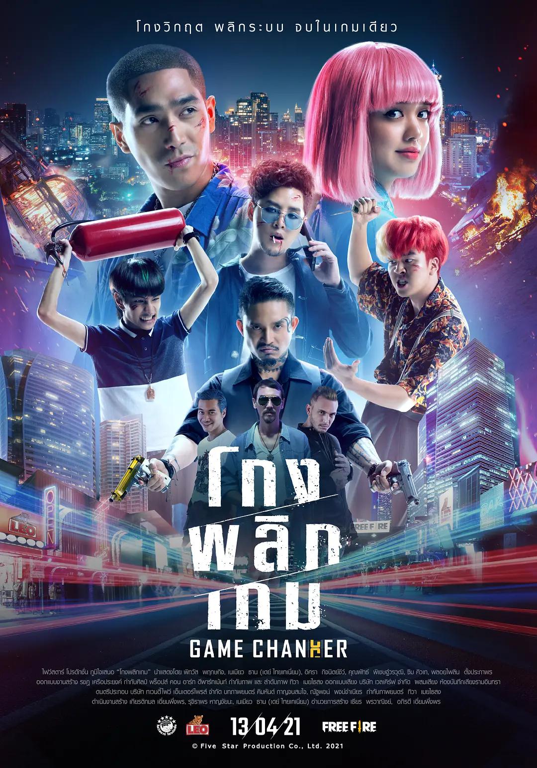 天堂网种子www在线资源最新版(😥)海报
