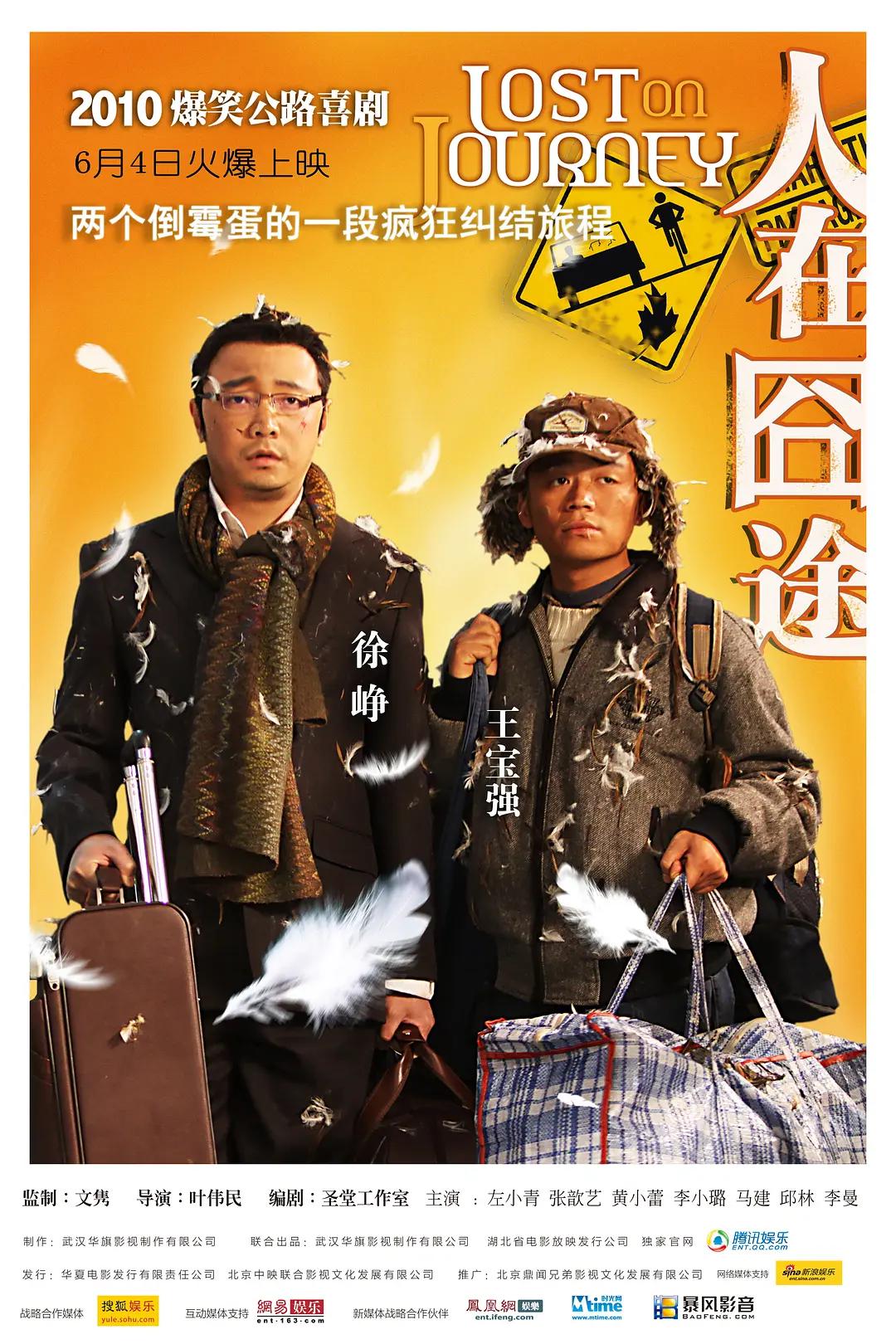 国产成人av在线免播放app(🚏)海报
