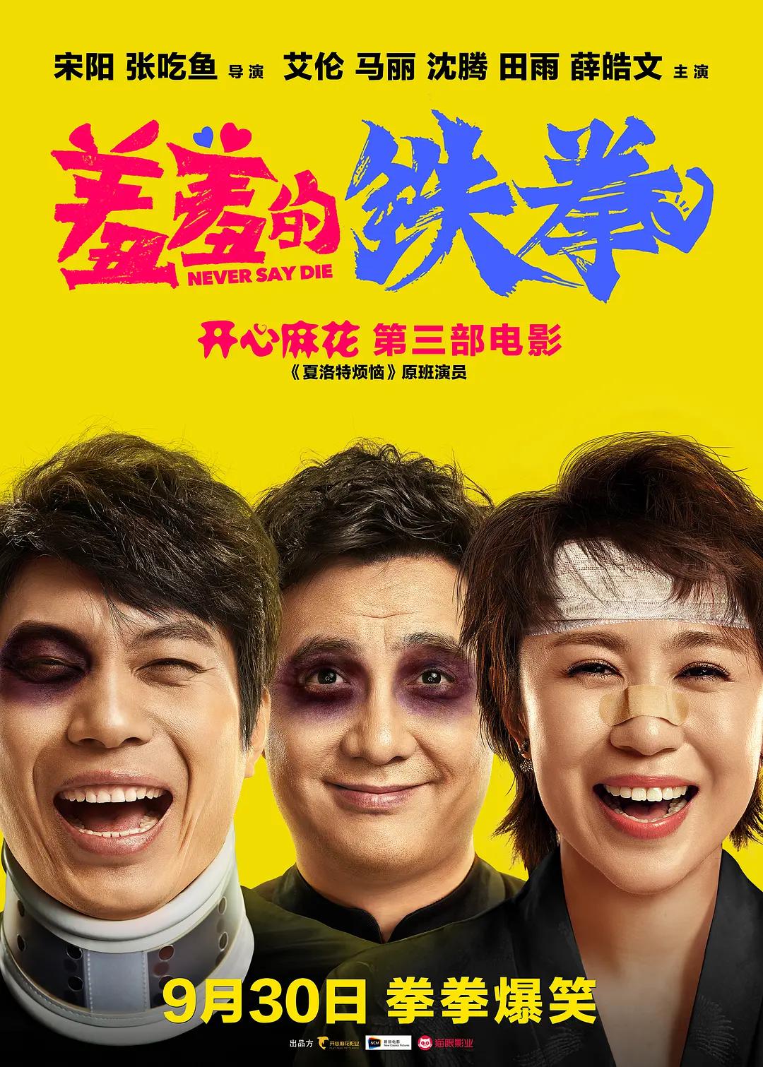 国产视频网站(🧑)海报