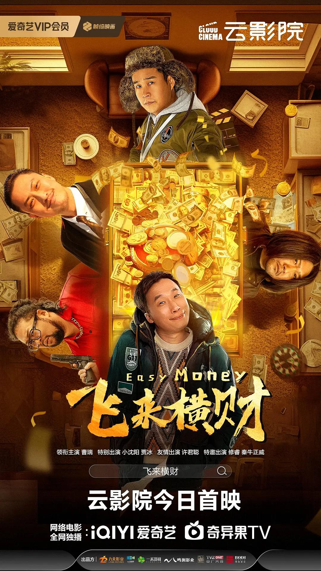 美女成人(🤭)海报