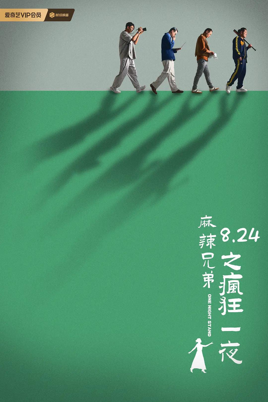 国产 精品 正在播放(🍕)海报