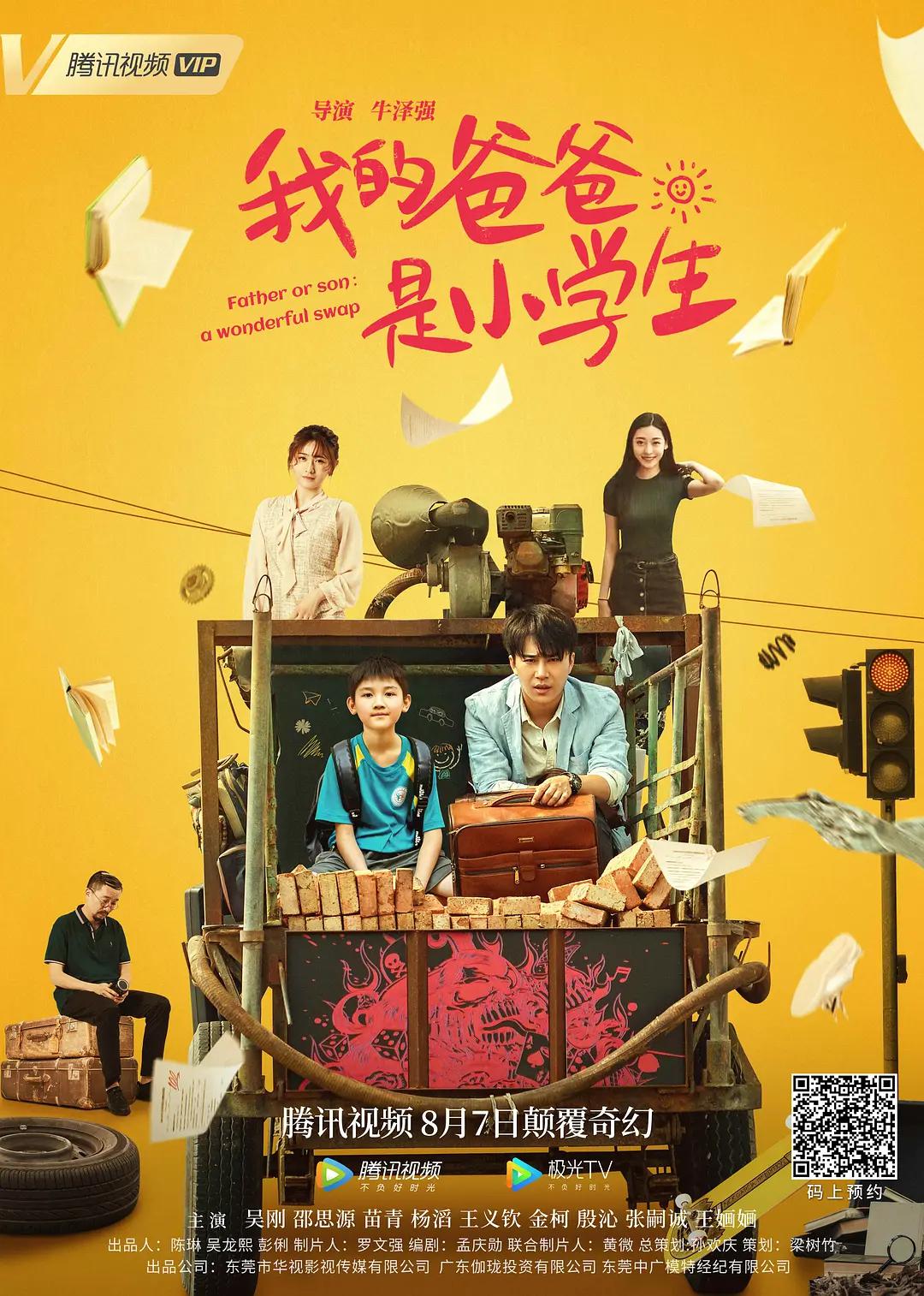 91精产品一区观看入囗(❎)海报
