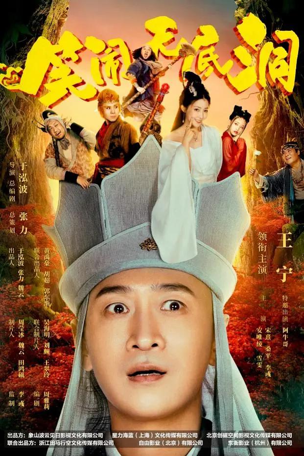 成人午夜免费电影(✖)海报