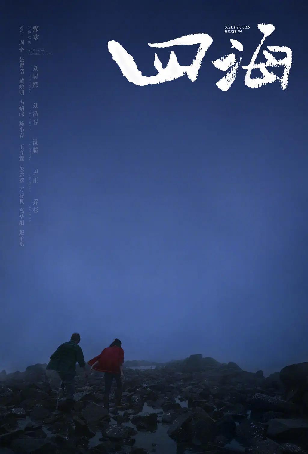 一本色道日a无线码一区v(🚊)海报
