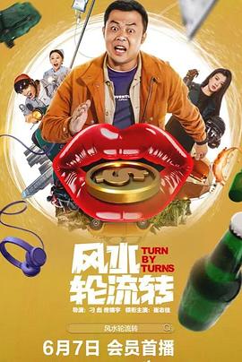 一本到2020线观看免费(📚)海报