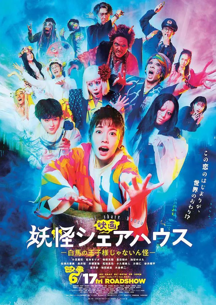 船戏真开车速度大原声长时间(🛃)海报