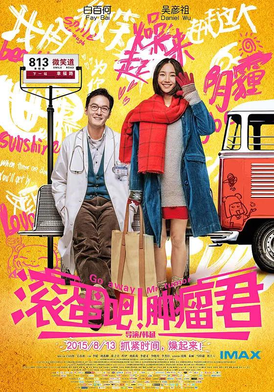欧美13处交(🈲)海报