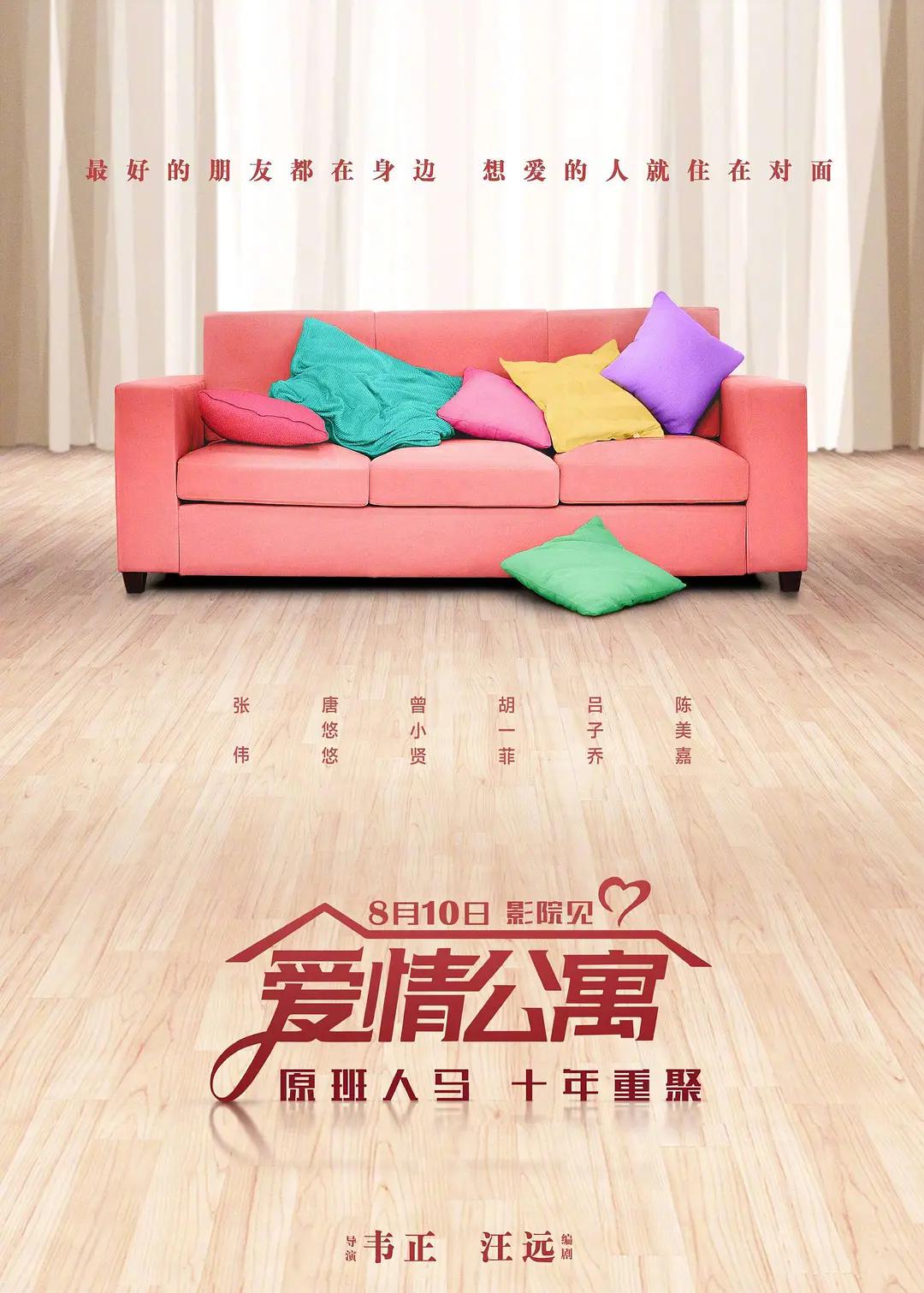 欧洲美女x8x8免费视频(🧞)海报
