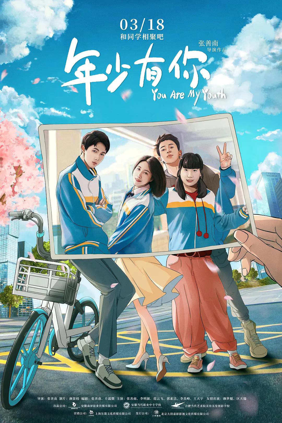 午夜影院毛片(✂)海报