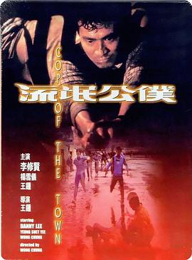 国产成人久久综合区(⏩)海报