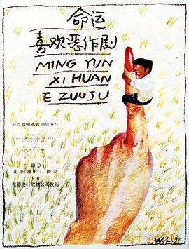 在线观看国产福利网站(🍴)海报