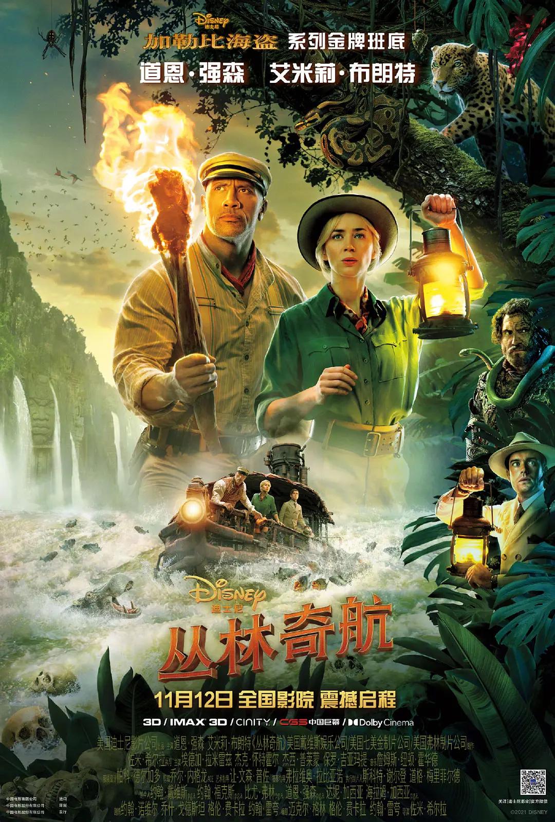 电影天堂 小调网(🎫)海报