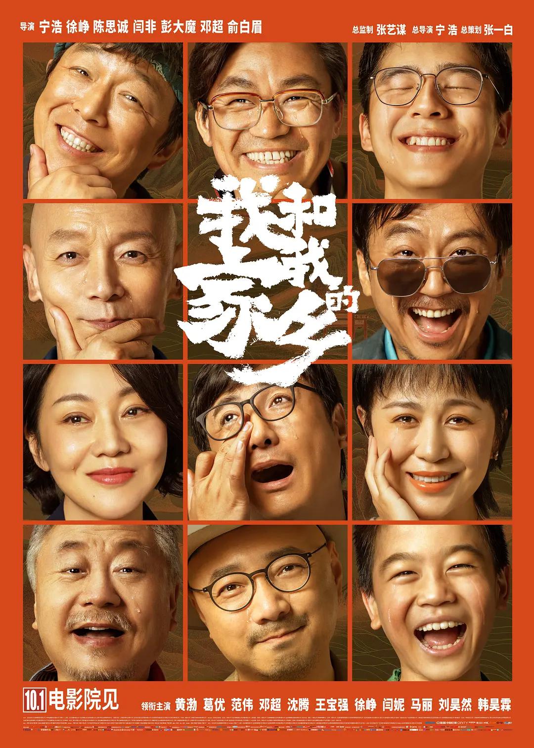 制服丝袜电影(🥚)海报