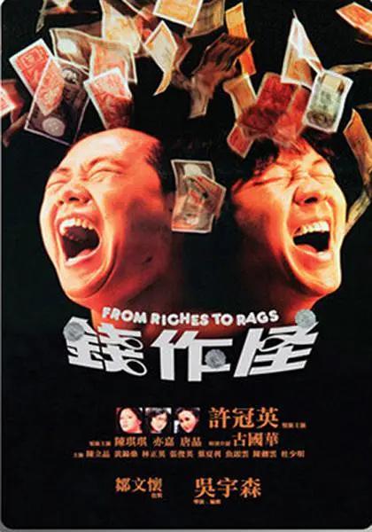 亚洲色情电影(🐁)海报