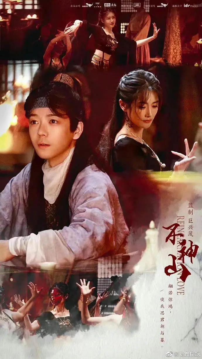 美美哒高清影院免费观看7(🛂)海报