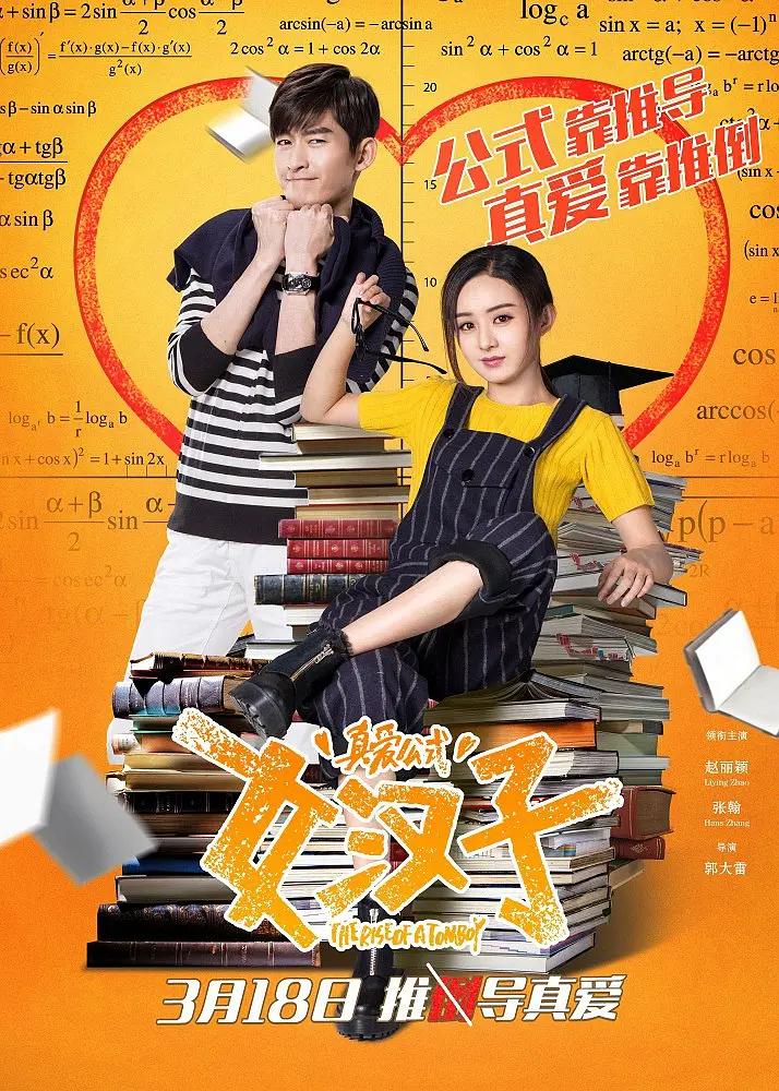 亚洲AV成人电影(🉑)海报