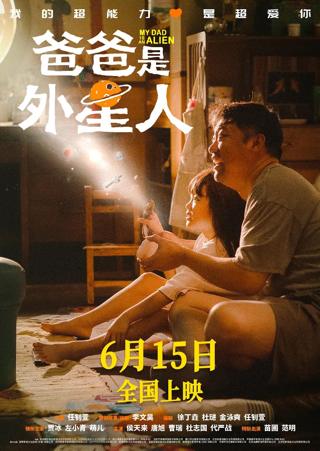 在线成人网(⛪)海报