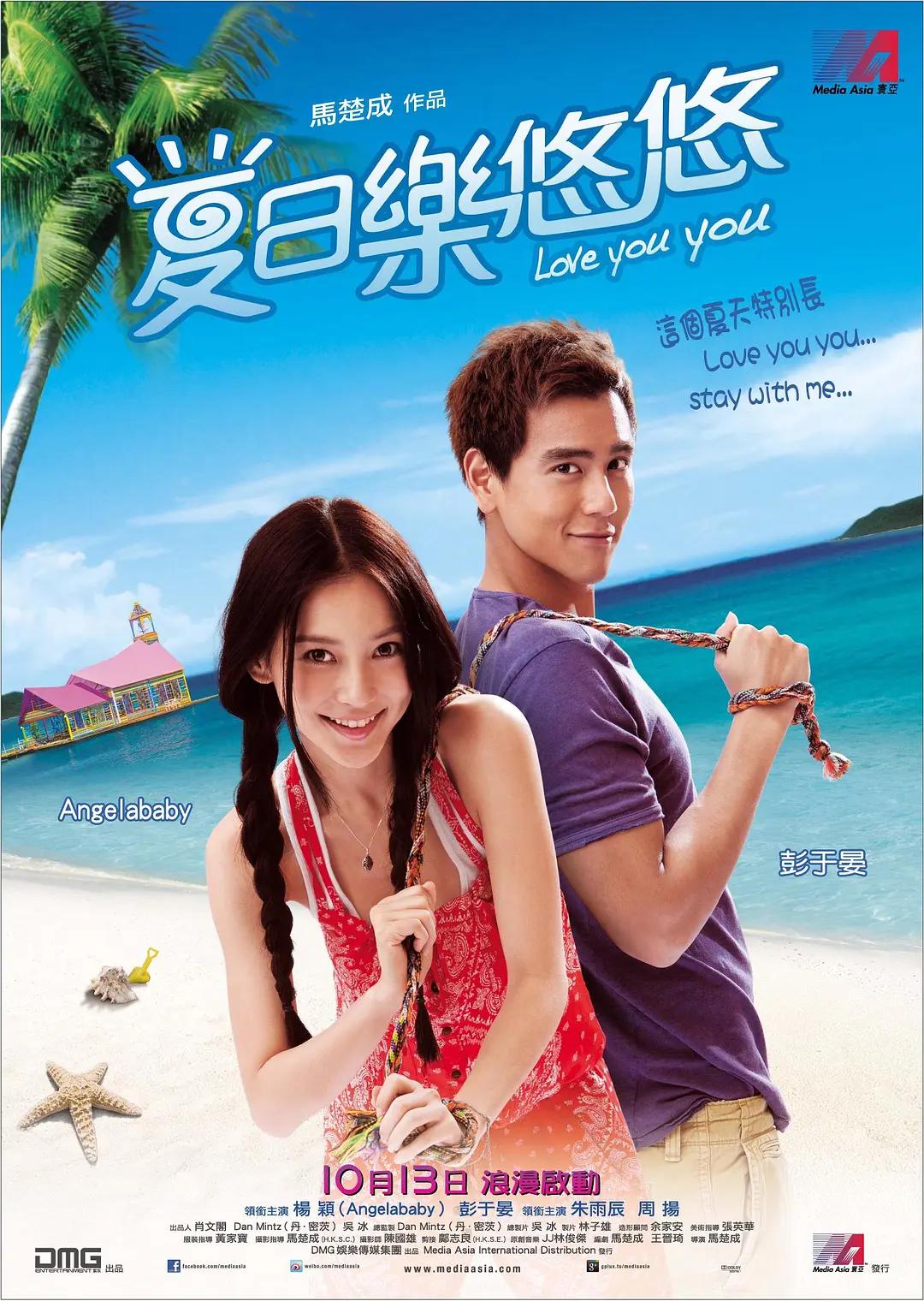 破解版无限观看人成ap电影完整版(🏾)海报