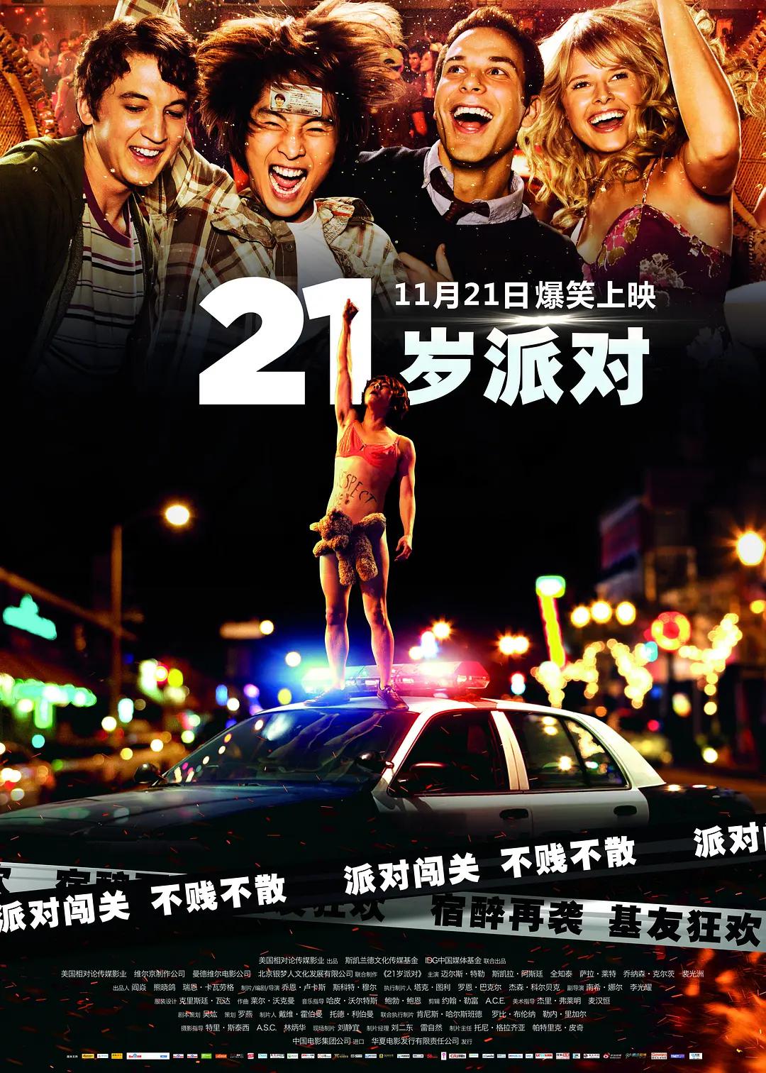 大象一视频一二传媒(😶)海报