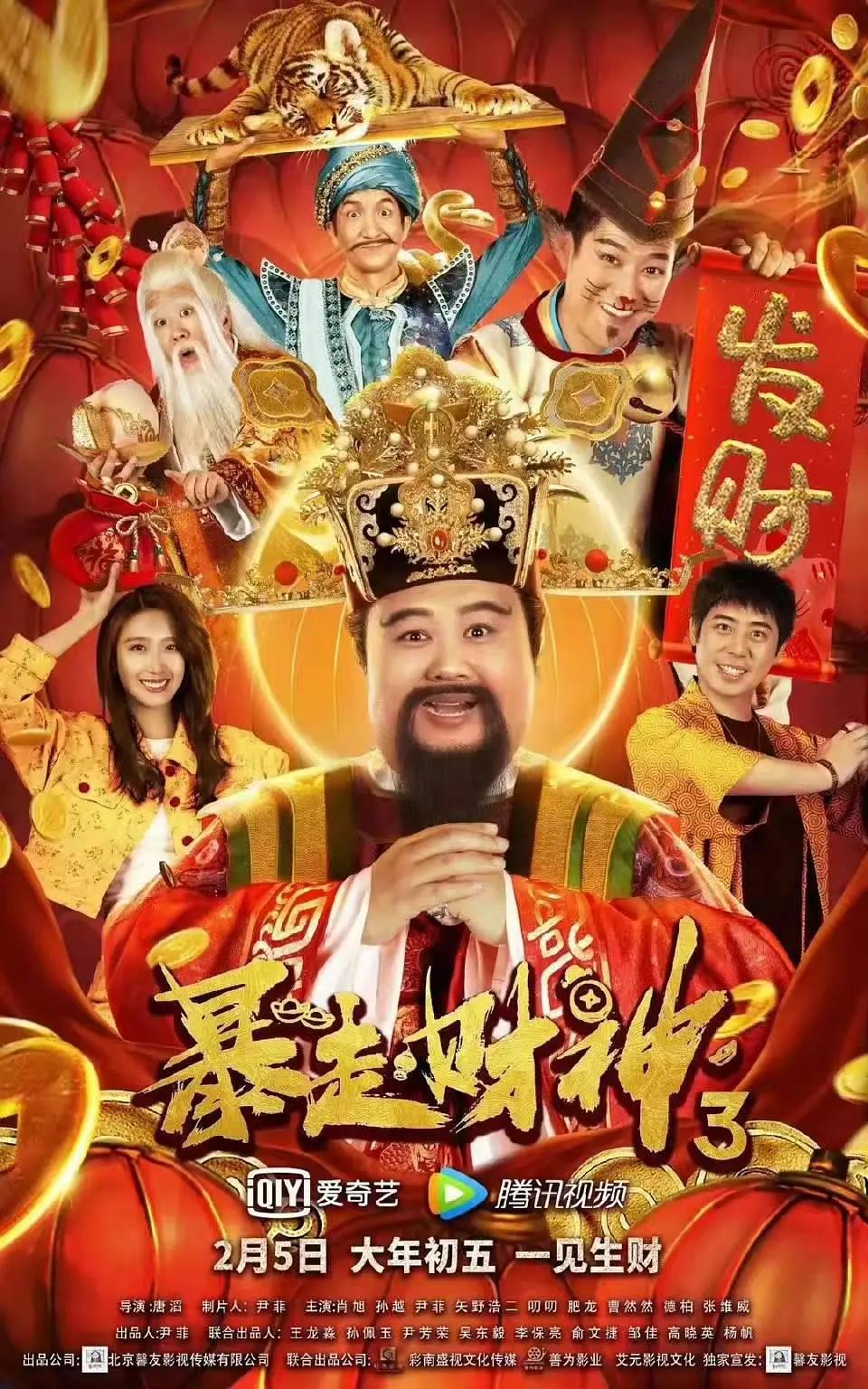 无限看片的视频大全(🎁)海报