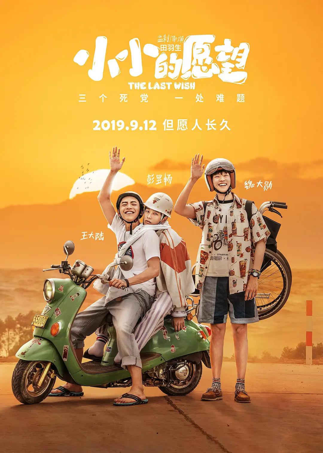 忘忧草官网www大豆行情(🚑)海报