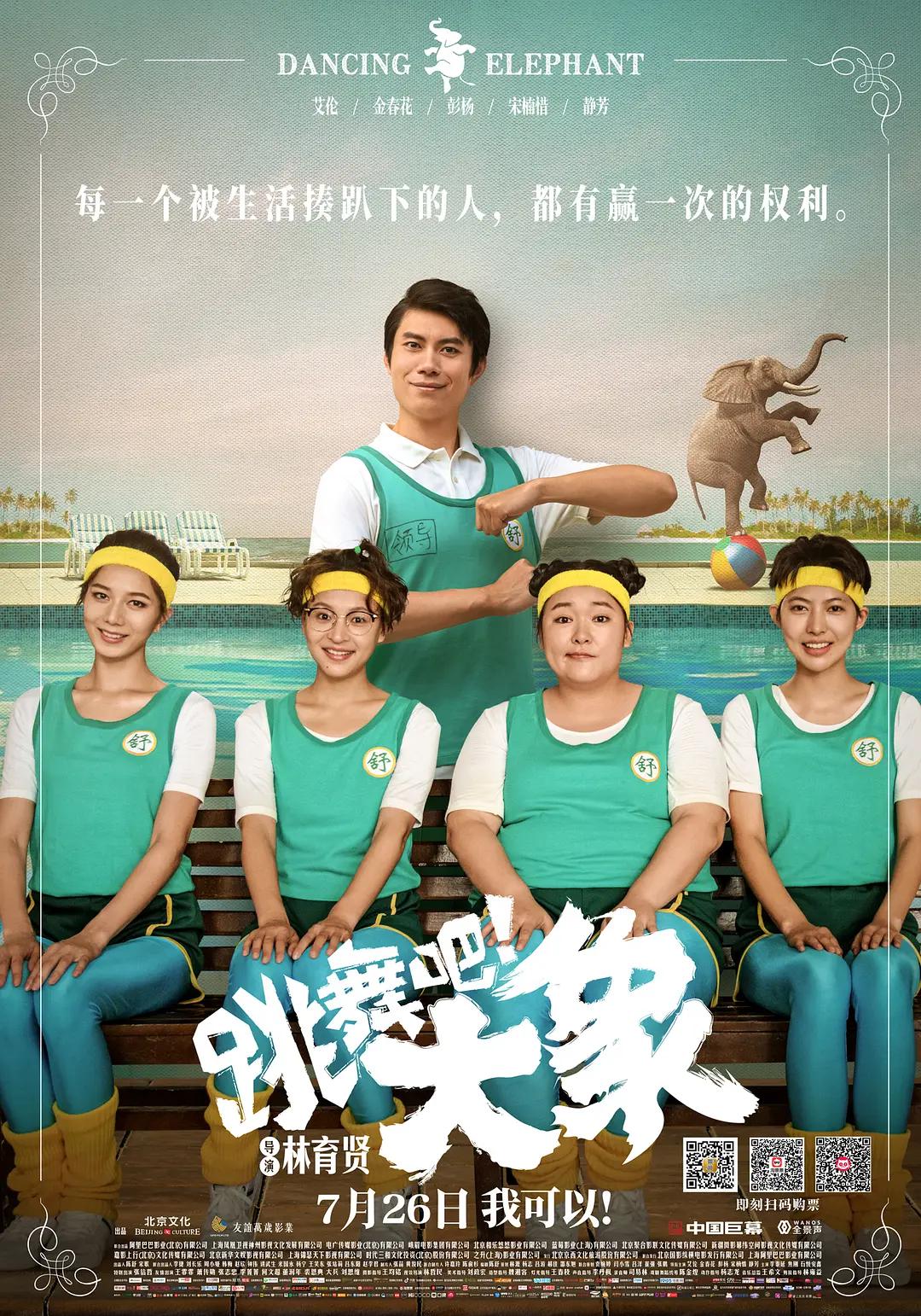 国产午夜福利在线观看(😛)海报