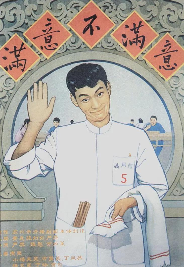欧美大胆人体(💱)海报