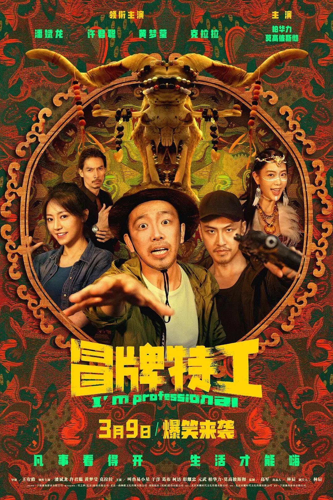 日产精品二线三线区在线看(🤣)海报