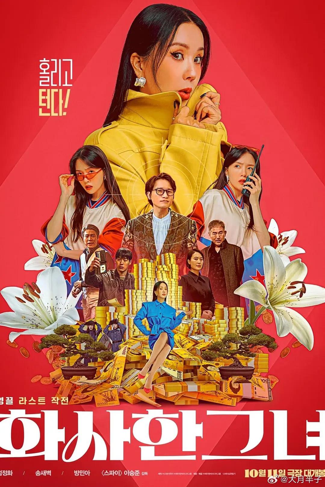 最新成人网站(🤛)海报
