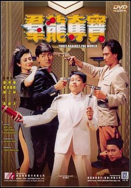 龙腾小说亚洲精品(🏸)海报