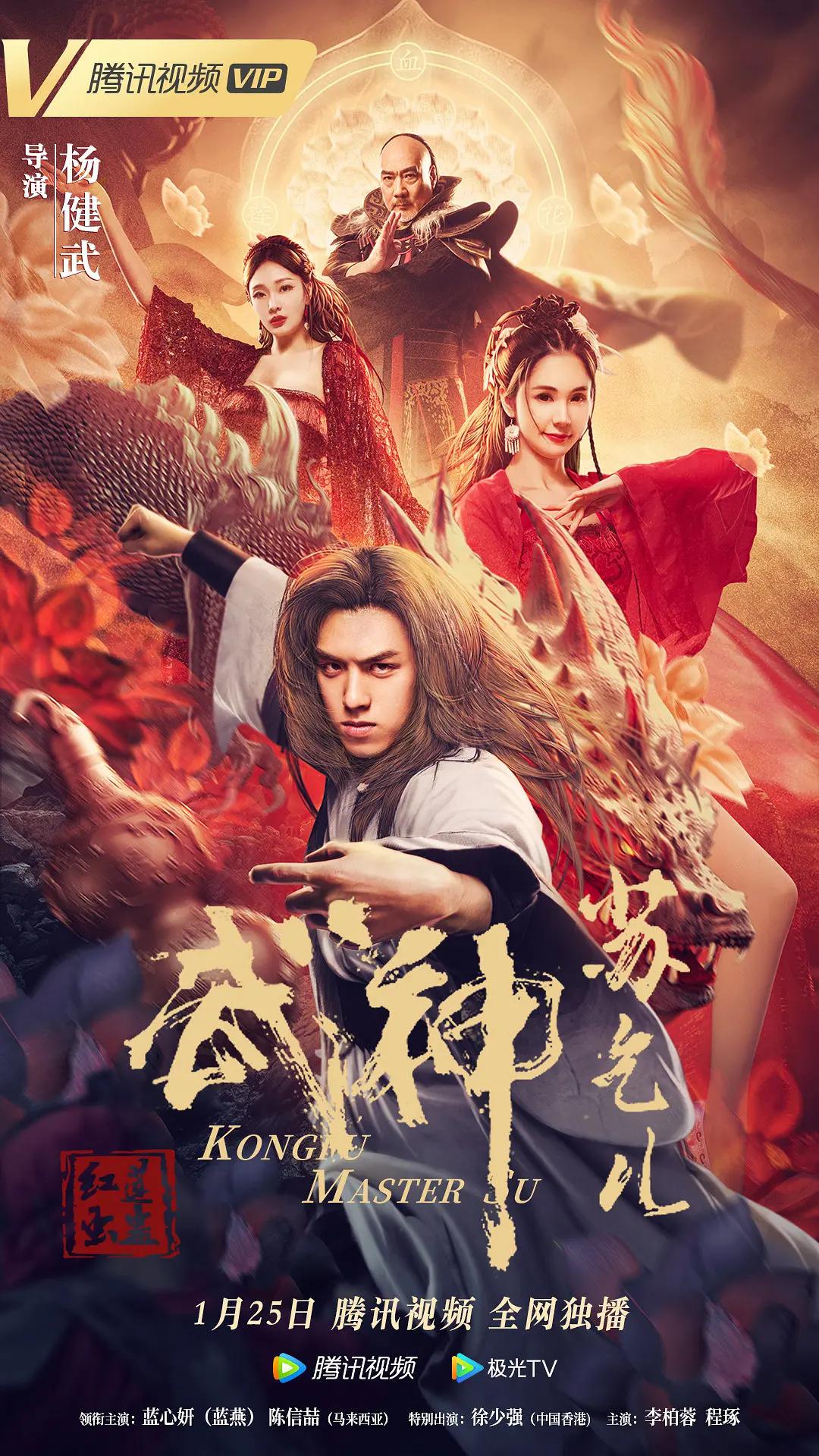 10款禁用黄台软件app绿巨人(🎟)海报