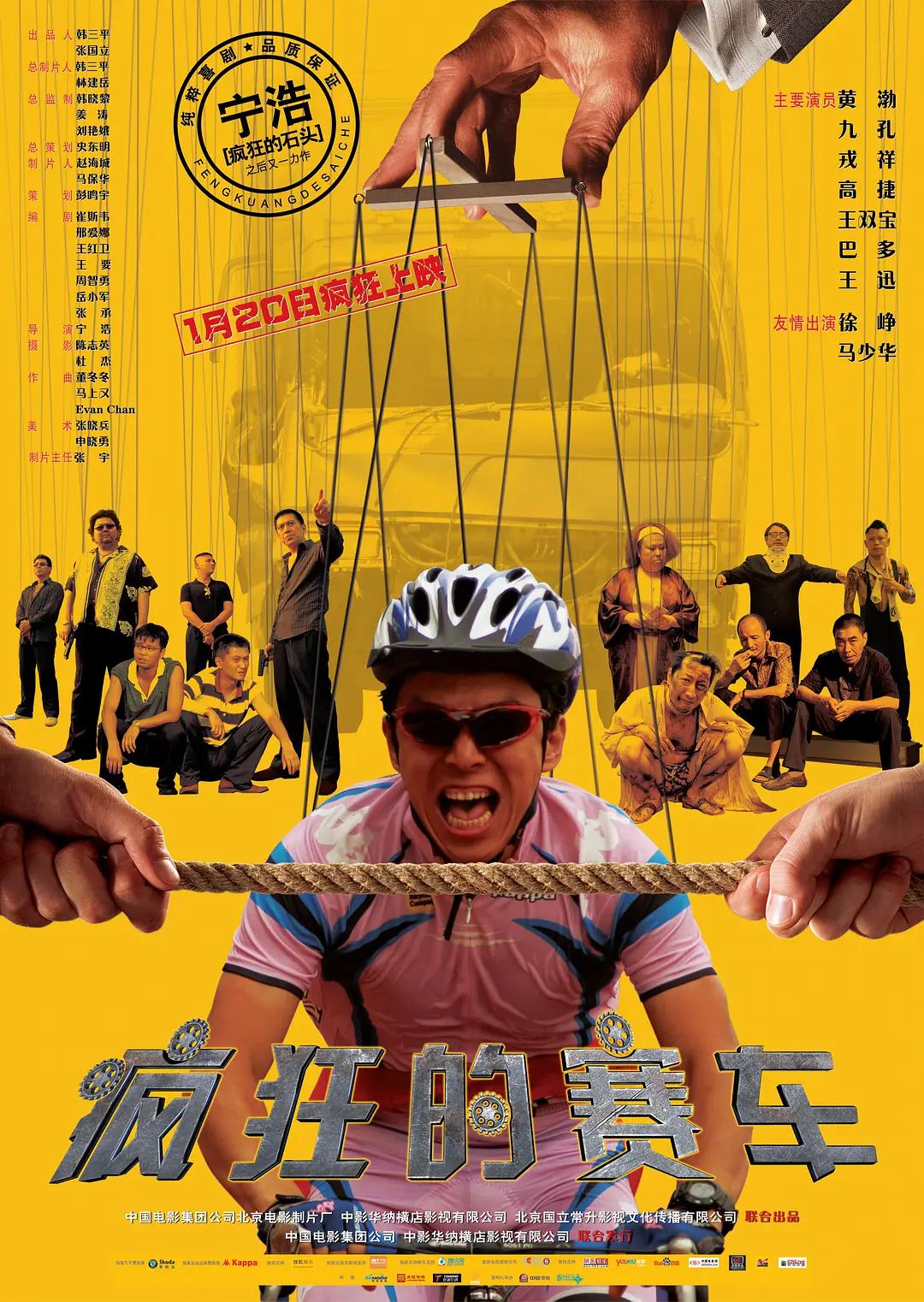 餐桌下狂c亲女水欧阳(🐔)海报