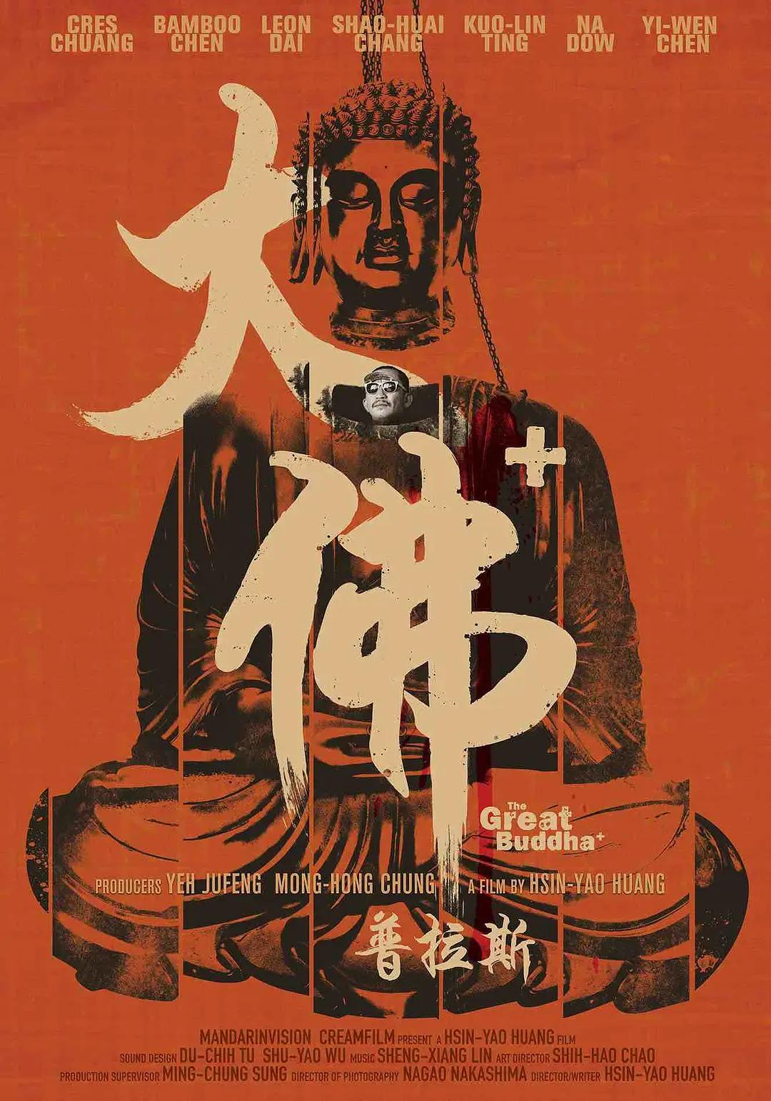 欧美一区二区激情(🔔)海报