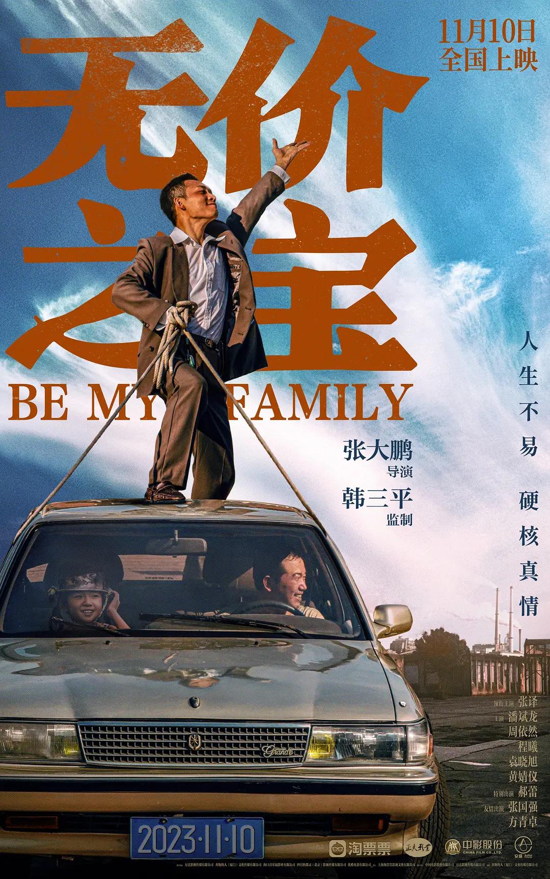 无码av人妻精品一区二区三区(✝)海报