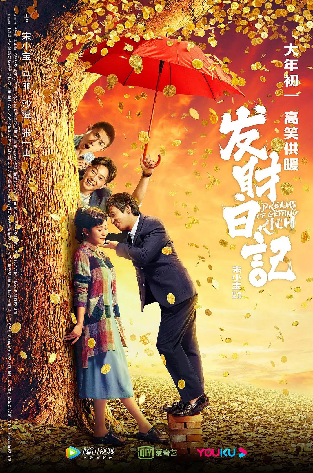 国产在线|中韩(🙊)海报