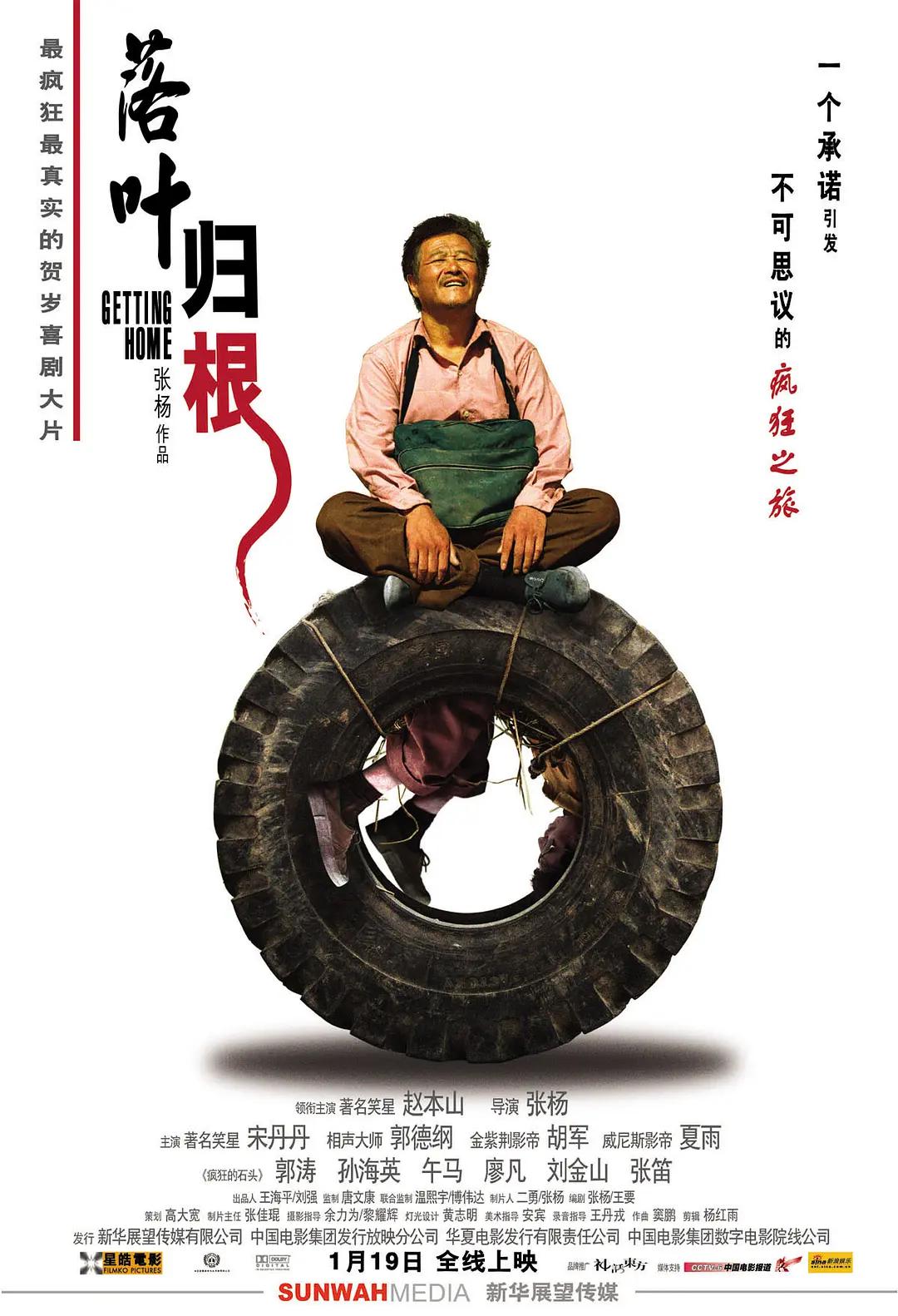 欧美阿v(🎑)海报