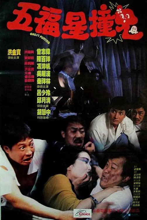 经典三级(🔁)海报