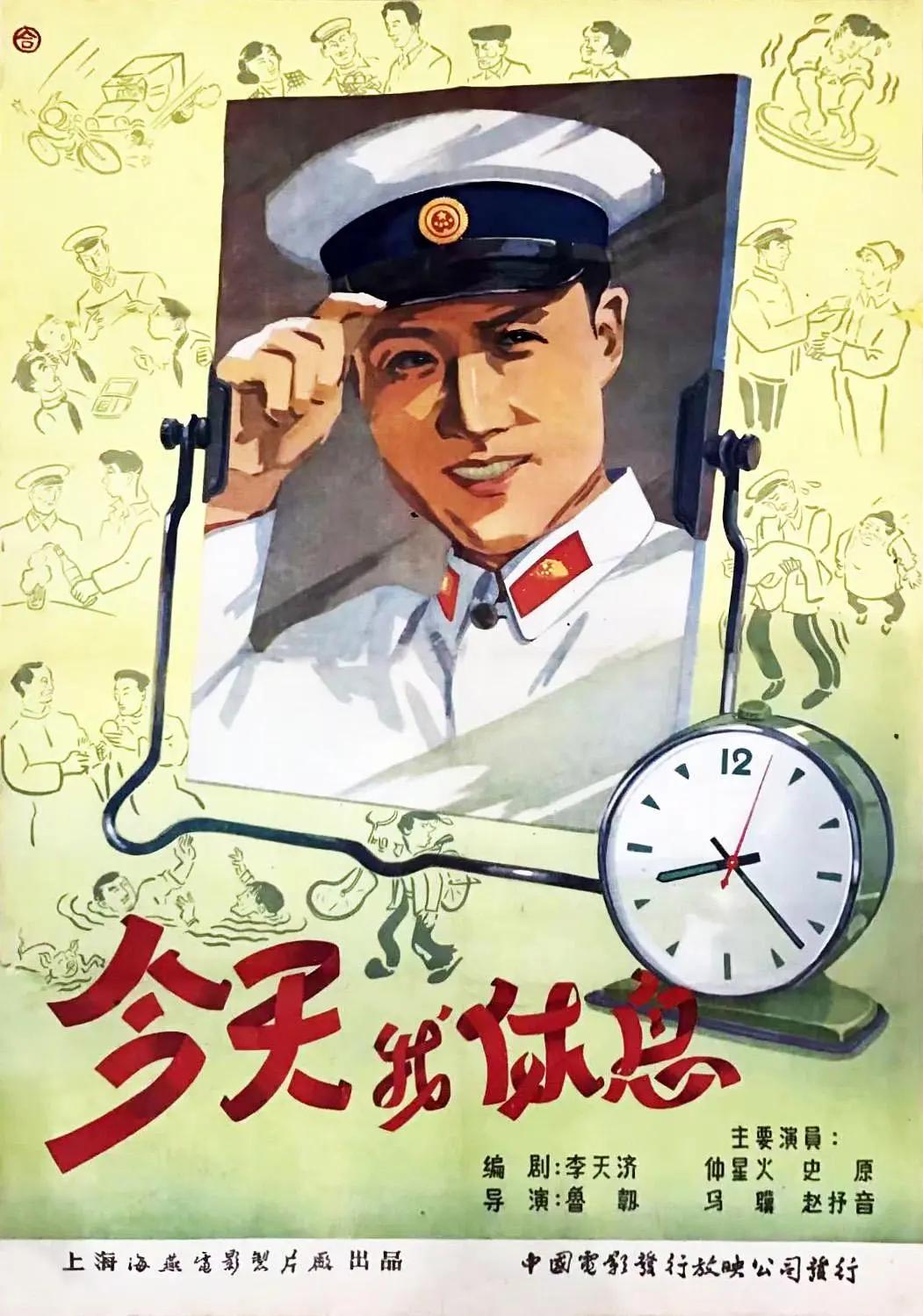 热搜在线观看完整版高清视频(😿)海报