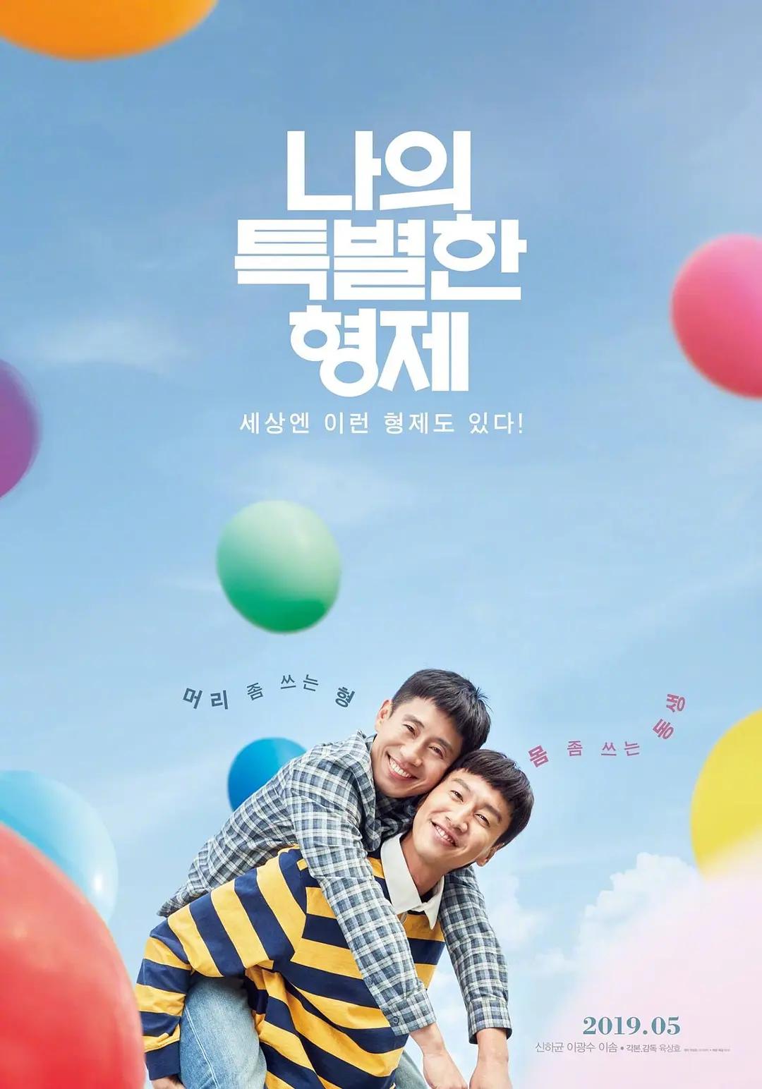 吉泽明步(❤)海报