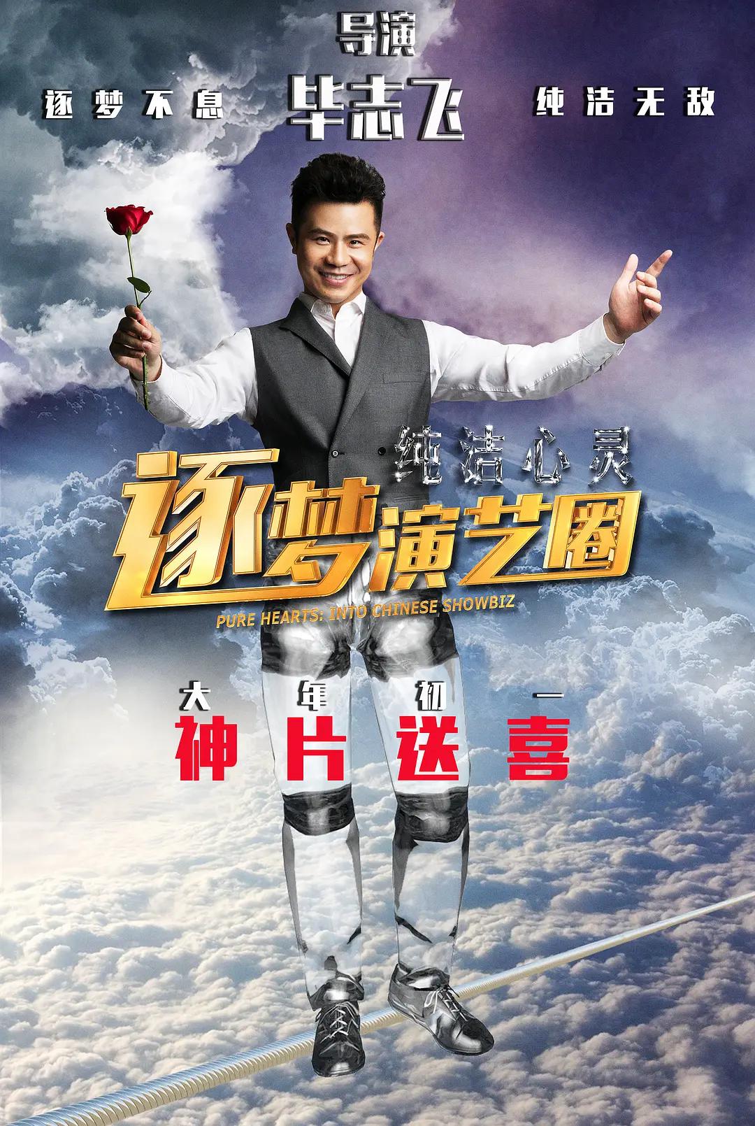 色戒电影在线看(➗)海报