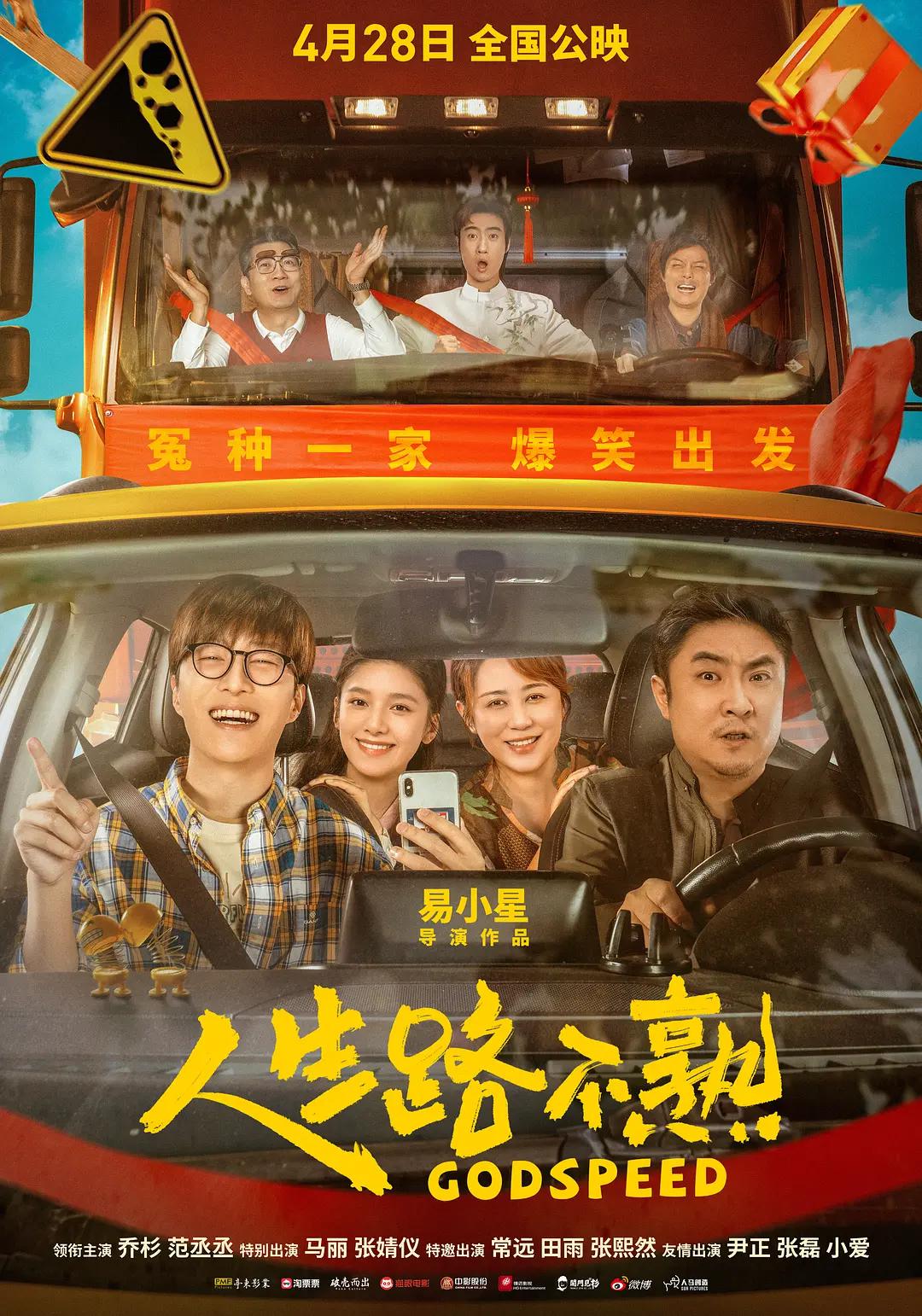 免费看成年动画入口网站(🎠)海报