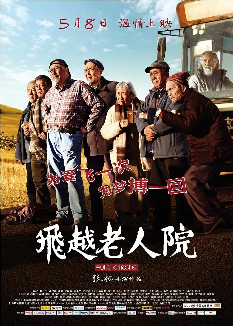 福利姬视频在线(🍗)海报