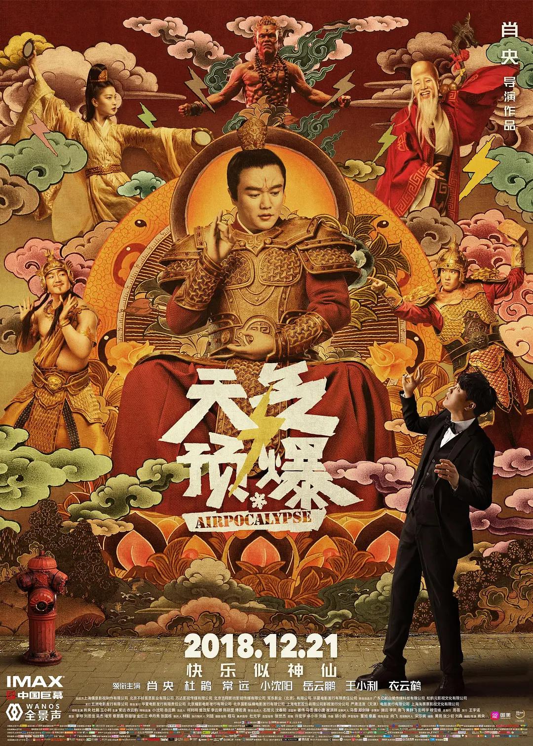 中文字幕播放(🉐)海报