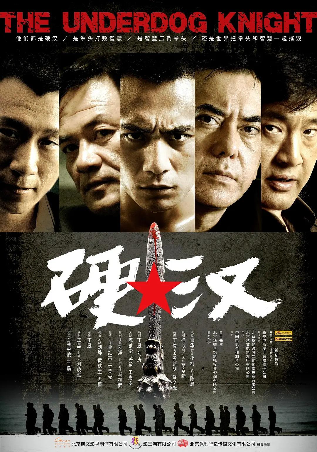 最近中文字幕高清免费大全3(🥩)海报