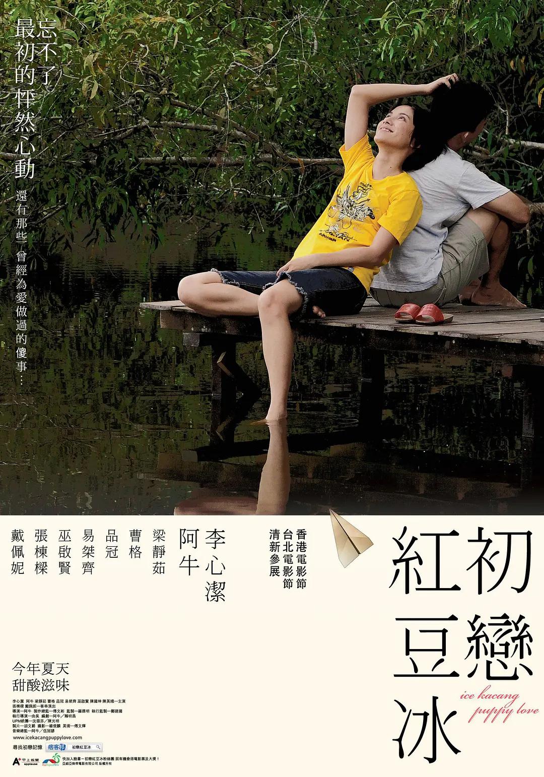 公媳性爱小说(🧀)海报