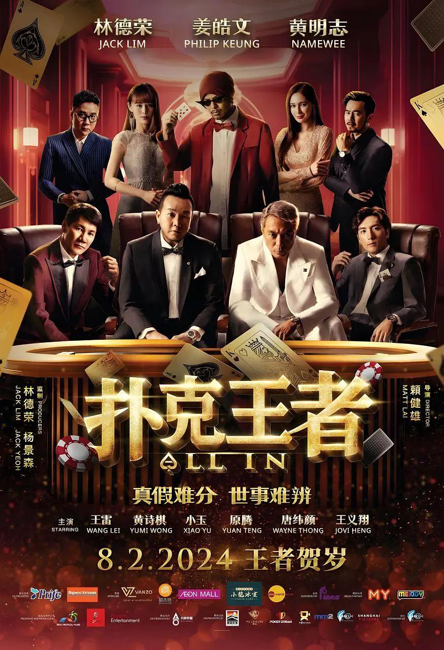 忘忧草影视www日本社区(🏣)海报