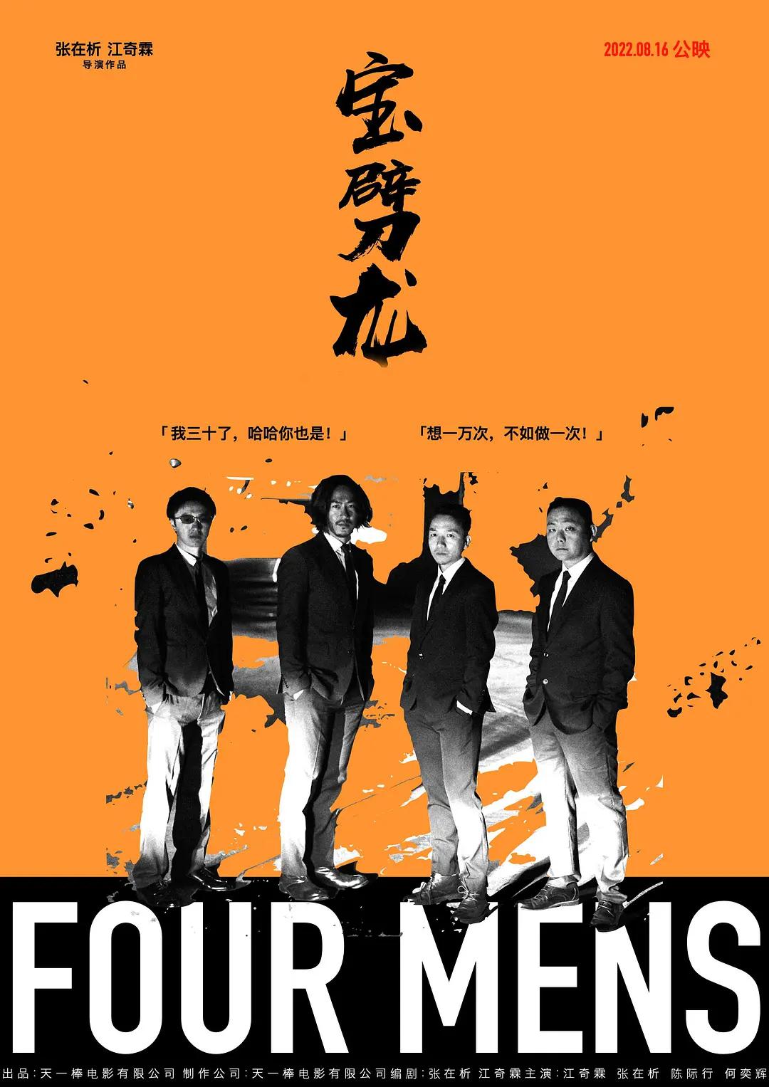 男生女生一起相差差差30免费观看电视剧(🛑)海报