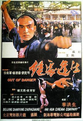 神马电影网午夜(📲)海报