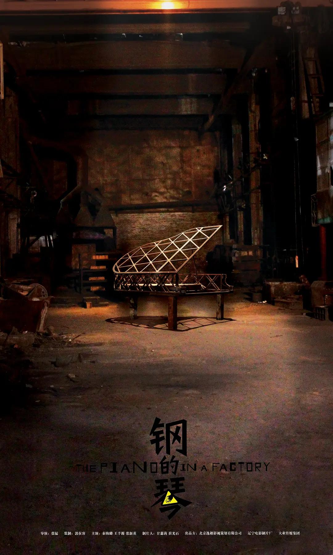 丝瓜秋葵草莓榴莲污18免(🍷)海报